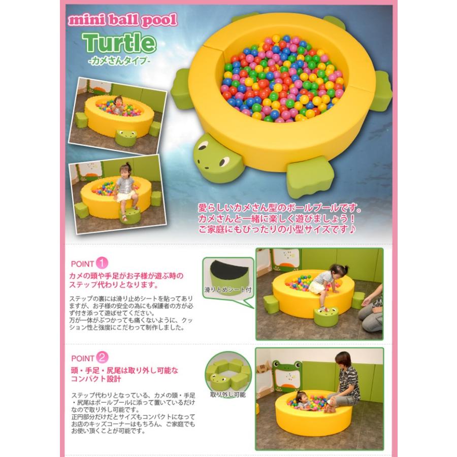 ポンチャッチャ　ボールプール　サークルコーナー　キッズ オリジナルキッズコーナー「PONCHACCHA」ご紹介｜業務用家具・飲食店用