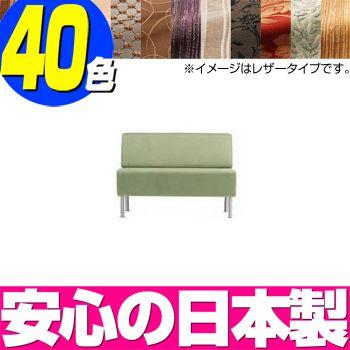 デザインソファーエルサムW 1人掛け（布・柄手あい）／一人掛け 激安 長いす 特注 長いす リビング 家具、インテリア-ジョイントマット
