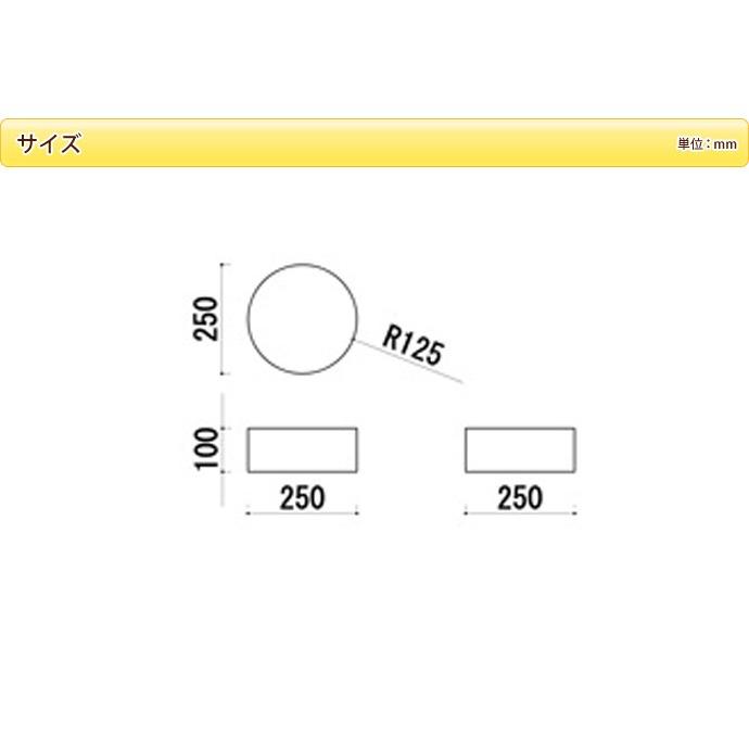 フォレストシリーズ 切り株クッション（250Ф x t100）（1個