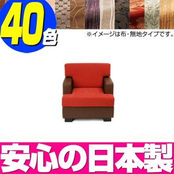 絵図面長いす Java 1人掛け（布・柄手あい）／一人掛け 激安 長いす 特注 長いす リビング ジョイントマット-カーペット、ラグ、マット