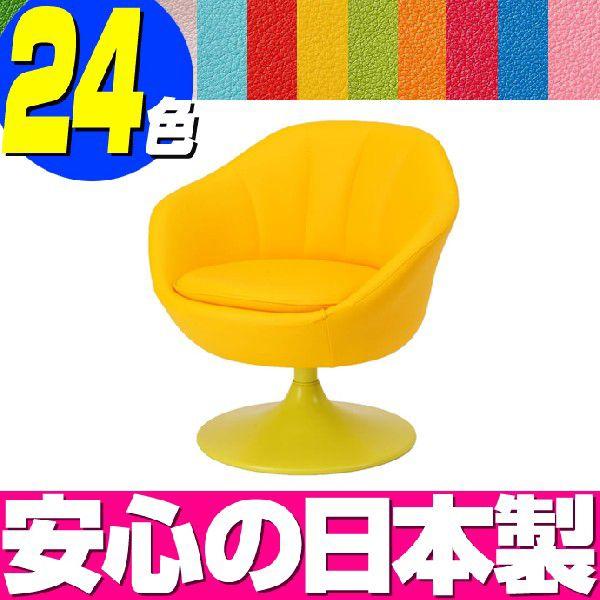 キッズチェアー マドレーヌ KS-1／こども用椅子 チェア 椅子 チャイルドチェア 日本製