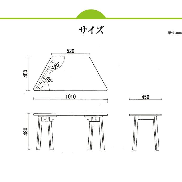 コトキト キッズテーブル（台形 大） ／ 子供机 キッズ 木製 ウッド デザイン 机 デスク 木目 チャイルド テーブル 日本製 キッズコーナー 子供部屋_1