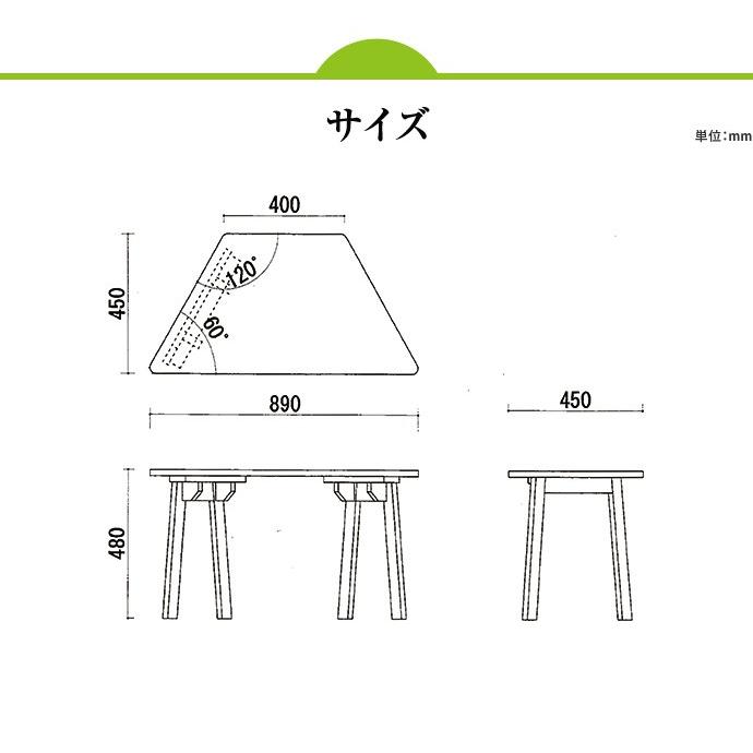 コトキト キッズテーブル（台形 小） ／ 子供机 キッズ 木製 ウッド 
