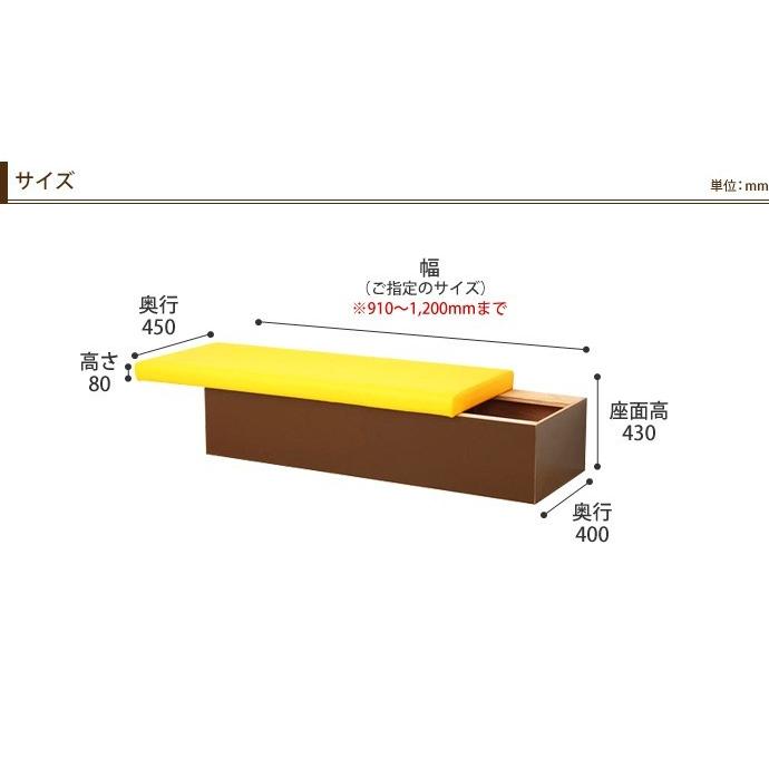 収納 ベンチシート クード（レザータイプ） 2人掛け／ベンチ 木製 椅子