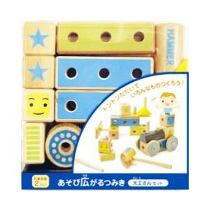木製こどもおもちゃ Woody Puddy あそび広がるつみき 大工さんセット Moku 008 イス張り工房現金問屋 通販 Yahoo ショッピング