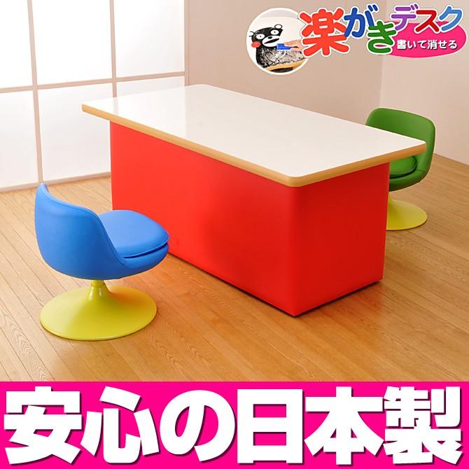 楽がきデスクセット （テーブルD　マカロン/セットB)／らくがき 学習机 テーブル 白 デスク キッズコーナー
