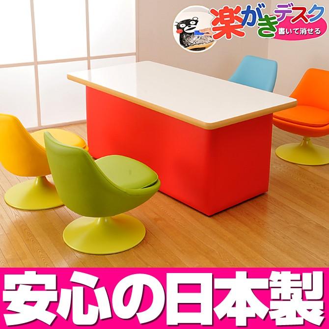 楽がきデスクセット （テーブルD　プリン/セットC)／らくがき 学習机 テーブル 白 デスク キッズコーナー