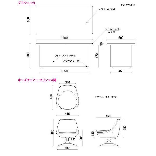 楽がきデスクセット （テーブルD　プリン/セットC)／らくがき 学習机 テーブル 白 デスク キッズコーナー｜isuharikoubou｜03