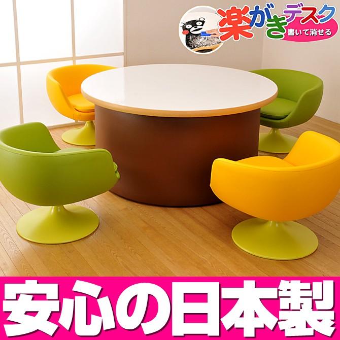 楽がきデスクセット （テーブルD パフェ/セットG)／らくがき 学習机 テーブル 白 デスク キッズコーナー
