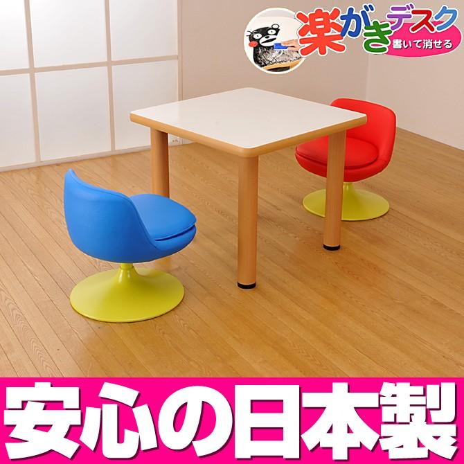 楽がきデスクセット （テーブルM・G　マカロン/セットA)／らくがき 学習机 テーブル 白 デスク キッズコーナー