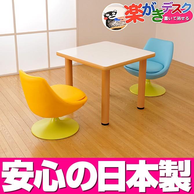 楽がきデスクセット （テーブルM・G　プリン/セットA)／らくがき 学習机 テーブル 白 デスク キッズコーナー