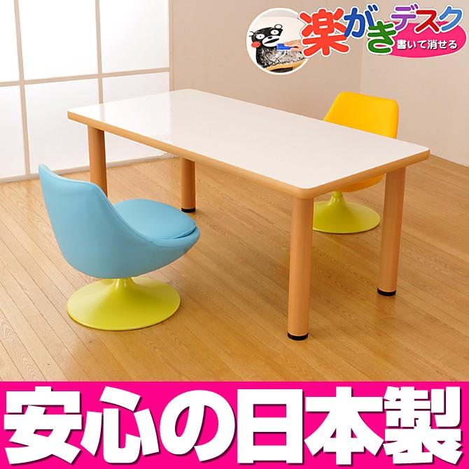 楽がきデスクセット （テーブルM・G プリン/セットB)／らくがき 学習机 