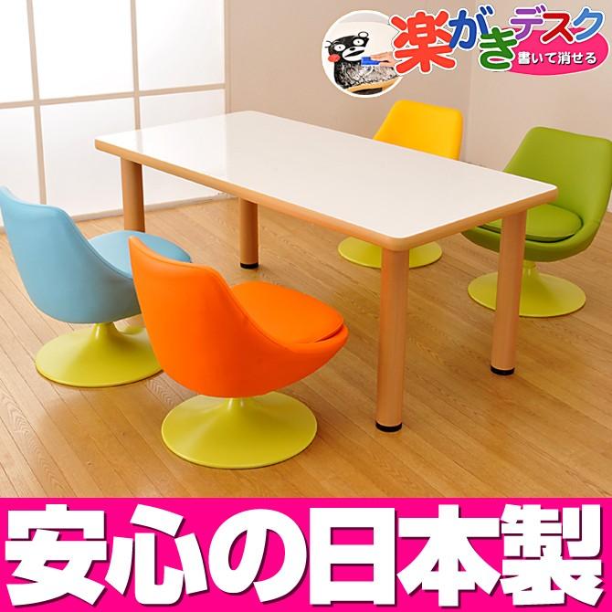 楽がきデスクセット （テーブルM・G　プリン/セットC)／らくがき 学習机 テーブル 白 デスク キッズコーナー