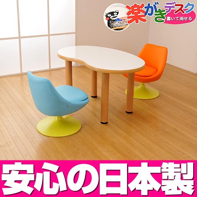 楽がきデスクセット （テーブルM・G　プリン/セットE)／らくがき 学習机 テーブル 白 デスク キッズコーナー
