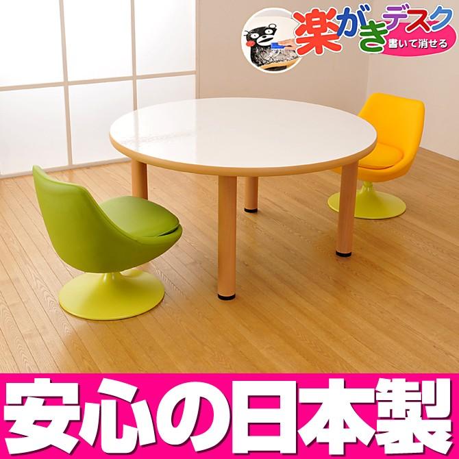 楽がきデスクセット （テーブルM・G　プリン/セットF)／らくがき 学習机 テーブル 白 デスク キッズコーナー