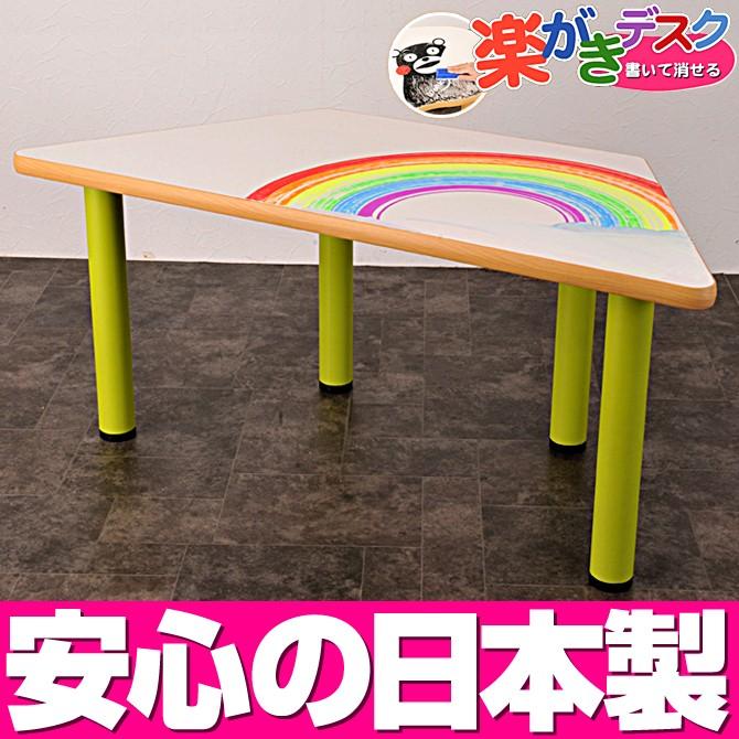 楽がきデスク 台形（脚付き） 脚カラー：ライトグリーン TD-G／らくがき 学習机 テーブル 白 机 こども キッズコーナー