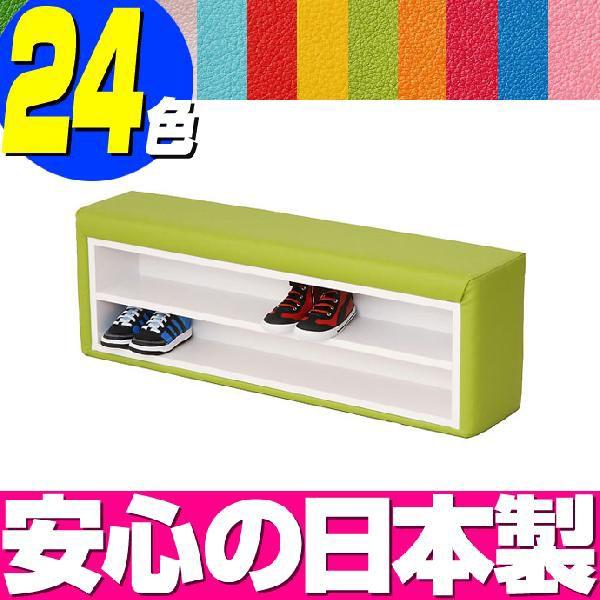 キッズコーナー シューズボックス SB−1／ くつばこ 靴箱 ラック キッズスペース