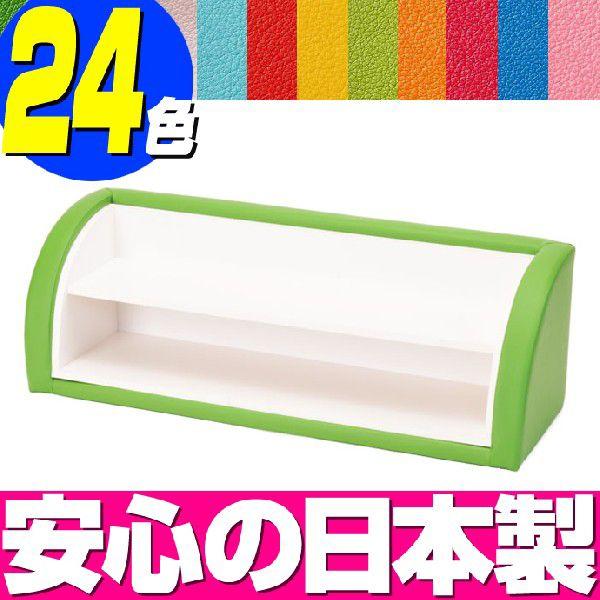 キッズコーナー 扇型シューズボックス SBM-3／ くつばこ 靴箱 ラック キッズスペース