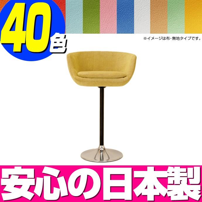スタンドチェアー　ニホア （レザータイプ） 脚カラー（ベース×ポール）：クロームメッキ×黒 ／ キッチンチェア カウンターチェア カフェ バー 店舗用 業務用