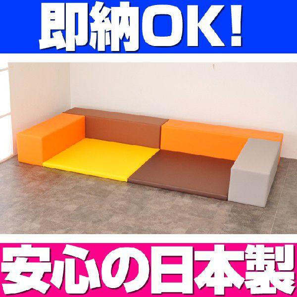 即納 キッズコーナー バンビ30cm角セット 1畳プランB マロンカラー／クッション 日本製 キッズスペース 人気｜isuharikoubou