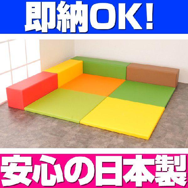 即納 キッズコーナー バンビ30cm角セット 2畳プランC オータムカラー／クッション 日本製 キッズスペース 人気