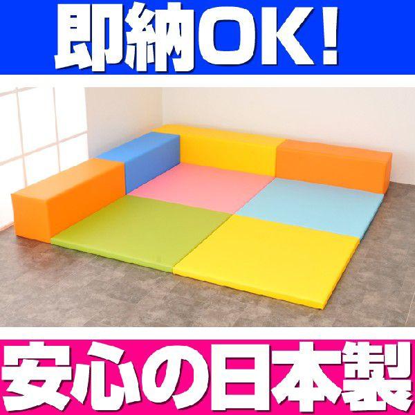 即納 キッズコーナー バンビ30cm角セット 2畳プランC パステルカラー／クッション 日本製 キッズスペース 人気