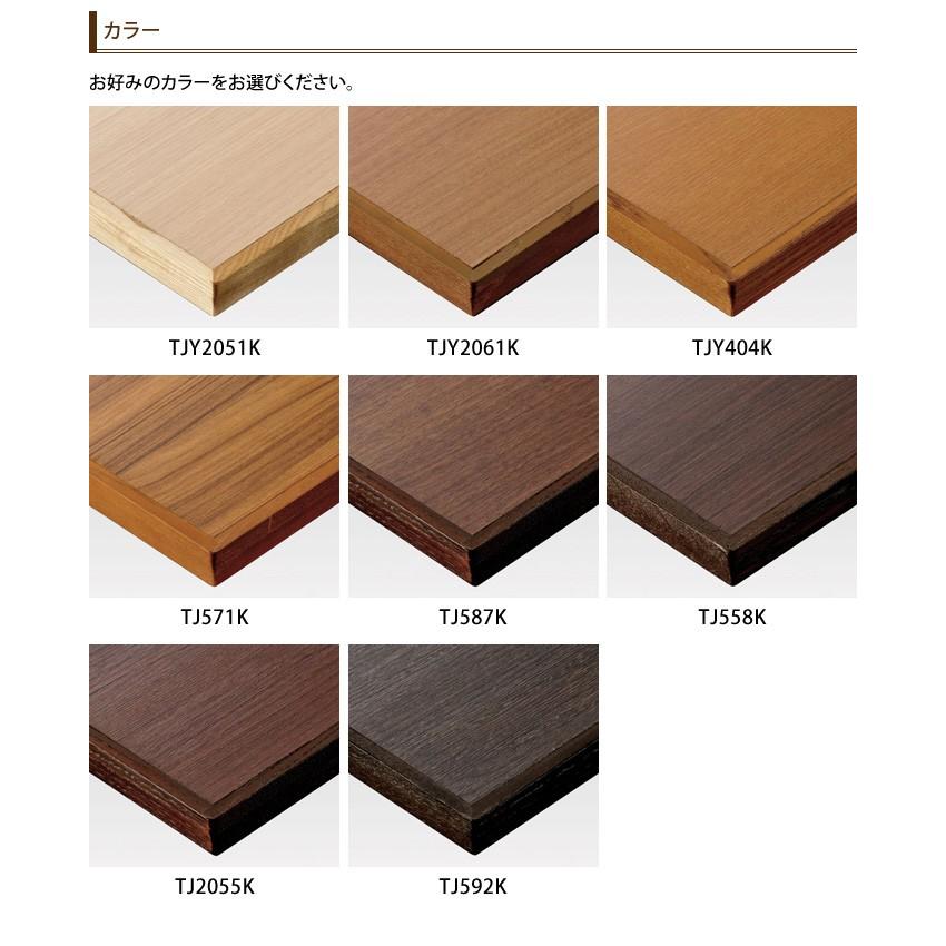 テーブル天板 メラミン化粧板 への字型木ブチ付木目 T-0015 W600×D600 