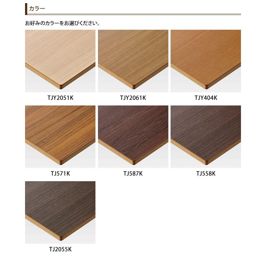 テーブル天板 メラミン化粧板 シェイプアップエッジ角5Ｒ 木目 T-0035 