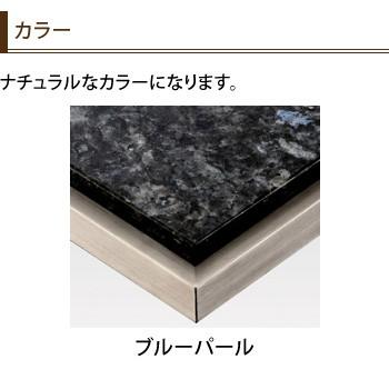 テーブル天板 天然御影石 ブルーパール フレーム付き（ヘヤライン） T-0092 W600×D600×t40 ／ テーブル 天板 パーツ テーブル天板 机 DIY_1