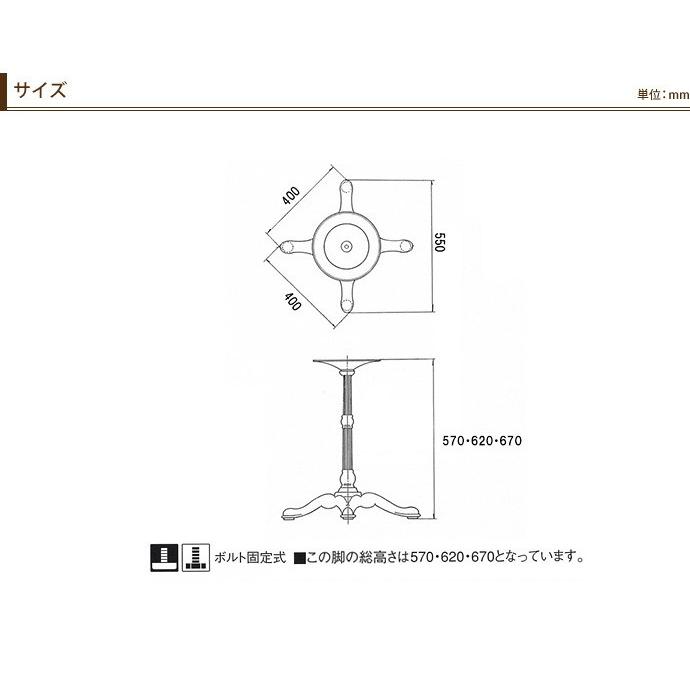 鋳物製テーブル脚 I-1 【ワークス】 : イス張り工房現金問屋