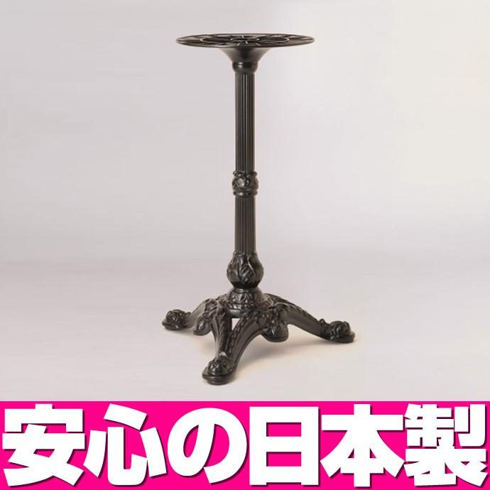 アンティーク調 鋳鉄製 テーブル脚 テーブル 脚 パーツ 鋳物製テーブル脚 I-5 : イス張り工房現金問屋