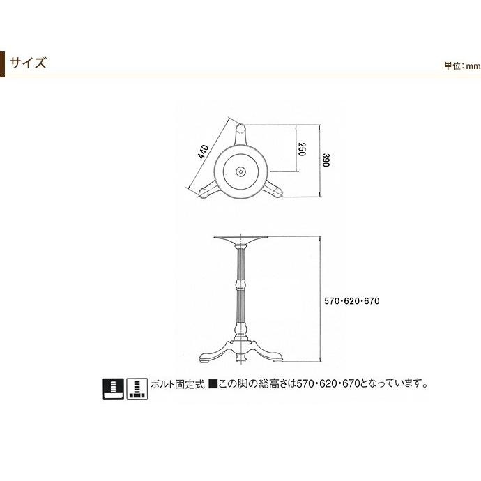 テーブル 脚 パーツ 鋳物製テーブル脚 I-5 : イス張り工房現金問屋