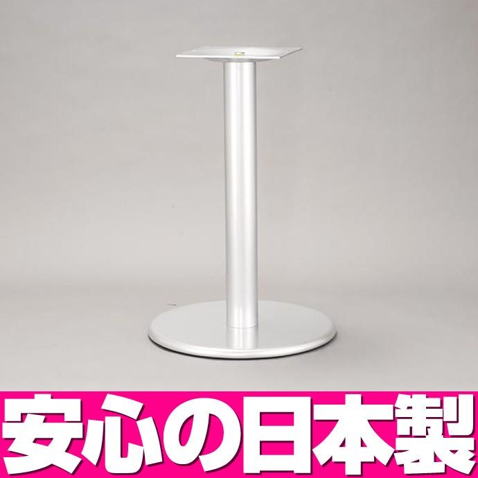 テーブル脚（丸ベース脚） K-5