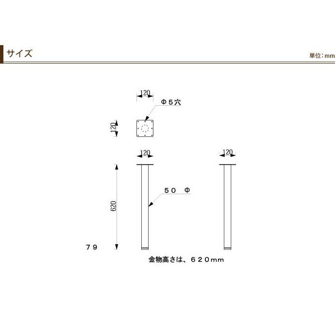 【 テーブル 脚 パーツ テーブル 机 】  テーブル脚（独立脚） L-1 （BL ブラック粉体塗装） ／ 1本 【ワークス】｜isuharikoubou｜02