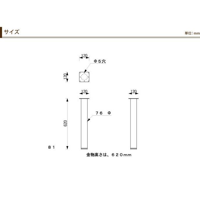 テーブル 脚 パーツ 机 】 テーブル脚（独立脚） L-3 （BL ブラック粉 