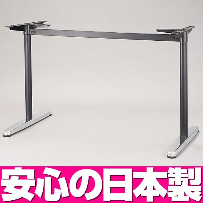【 テーブル 脚 パーツ テーブル 机 】 テーブル脚（対立脚） T-7 （KC 黒/鏡面、SC シルバー/鏡面） 【ワークス】