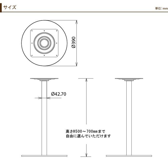 【 テーブル 脚 パーツ テーブル 机 】  テーブル脚（丸ベース脚） YA-04（ステンレス/クロームメッキ） 【ワークス】｜isuharikoubou｜02