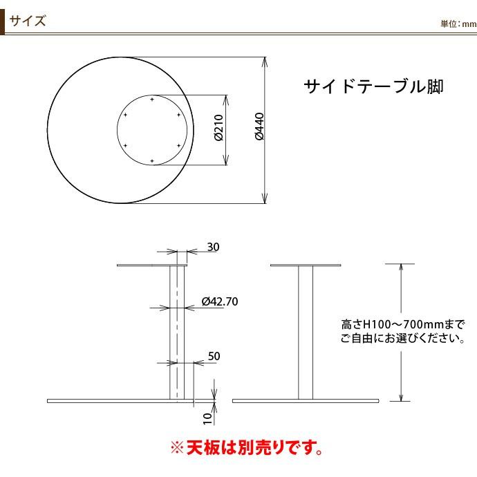 【 テーブル 脚 パーツ テーブル 机 】  サイドテーブル脚（丸ベース脚） YA-08（ステンレス/クロームメッキ） 【ワークス】｜isuharikoubou｜02