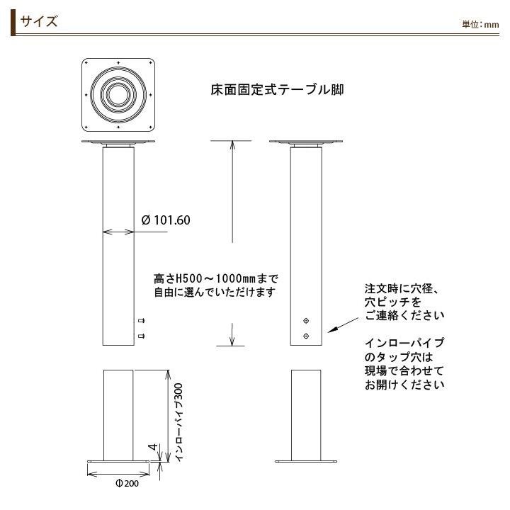 【 テーブル 脚 パーツ テーブル 机 】  テーブル脚（床面固定式・インロー式） YA-27（クロームメッキ/クロームメッキ） H500〜700(mm) 【ワークス】｜isuharikoubou｜02