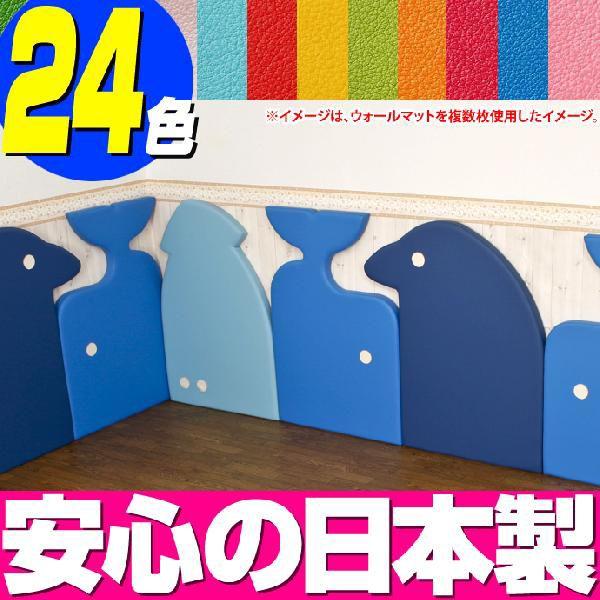 キッズコーナー ウォールマット アニマル クジラ ペンギン イカ 1枚 壁 キッズ 通常便なら送料無料 赤ちゃん 子ども 保護 保護シート シール キッズスペース