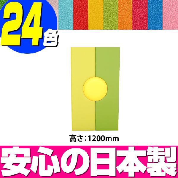 キッズコーナー ウォールマット 高さ1200mm TPM-3（2枚組+丸型）／壁 保護シート 赤ちゃん 保護 シール キッズ キッズスペース