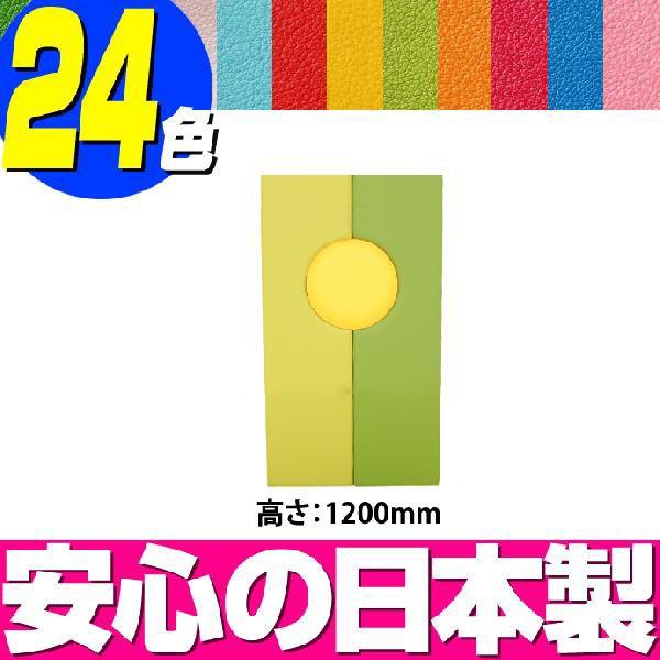 キッズコーナー ウォールマット 高さ1200mm TPM-4（2枚組+丸型）／壁 保護シート 赤ちゃん 保護 シール キッズ キッズスペース