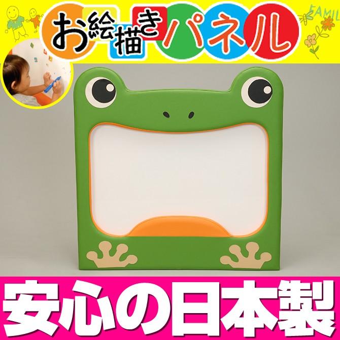 お絵かきパネルシリーズ けろけろボード WP-K／らくがき テーブル デスク キッズコーナー