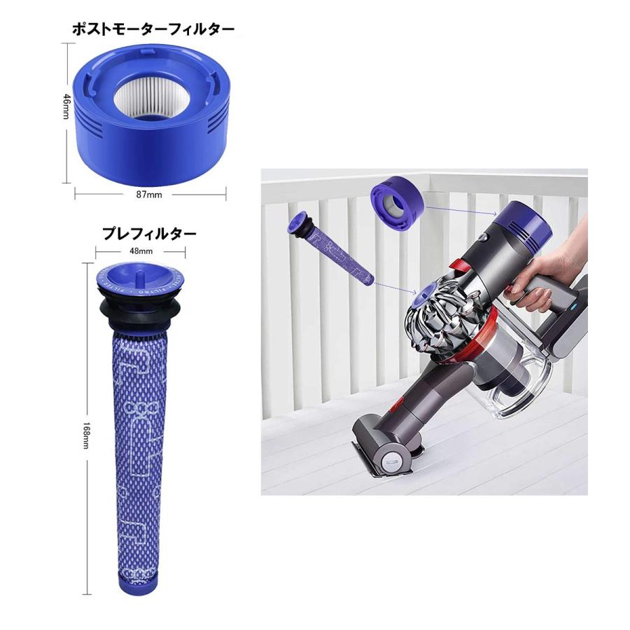 互換フィルター V7 V8シリーズ ダイソン 掃除機 ポストモーターフィルター プレフィルター Dyson コードレス Dyson V7v8 Isuke Shop 通販 Yahoo ショッピング