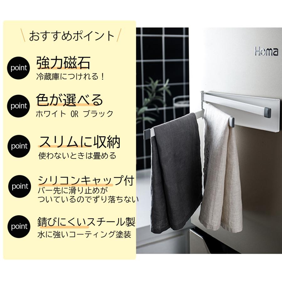 布巾ハンガー ふきん掛け マグネット おしゃれ 北欧 キッチン 収納 冷蔵庫 布巾ハンガー 布巾掛け フキン掛け 布巾かけ Fukinkake001 Isuke Shop 通販 Yahoo ショッピング