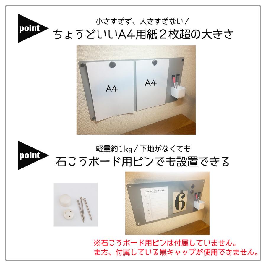 74 以上節約 マグネット ボード ホワイトボード シート 壁掛け おしゃれ キッチン 強力 冷蔵庫 マグネットボード 掲示板 メモ 黒板 収納 Aynaelda Com