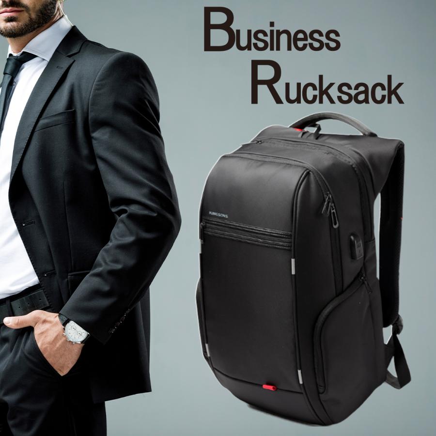 大容量 ビジネス リュック メンズ バッグ A4 防水 パソコン 通勤 通学 出張 旅行 バックパック リュックサック ブラック 黒 グレー