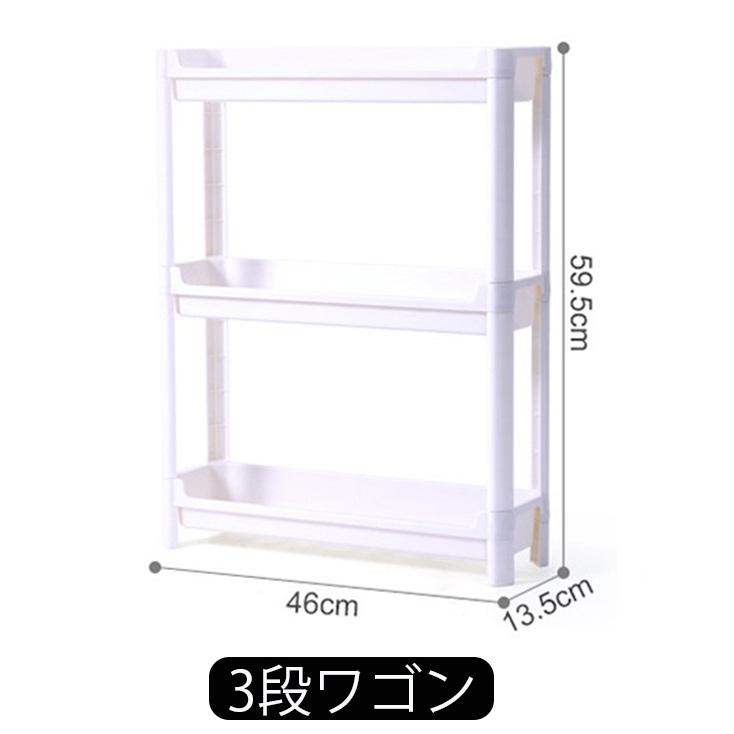 隙間収納 キッチン 洗面所 トイレ すき間 キャスター 13 5cm ランドリー サニタリー 収納家具 すきま収納 チェスト ラック 10cm 15cm cm 30cm 白 ホワイト Slim Wagon Isuke Shop 通販 Yahoo ショッピング