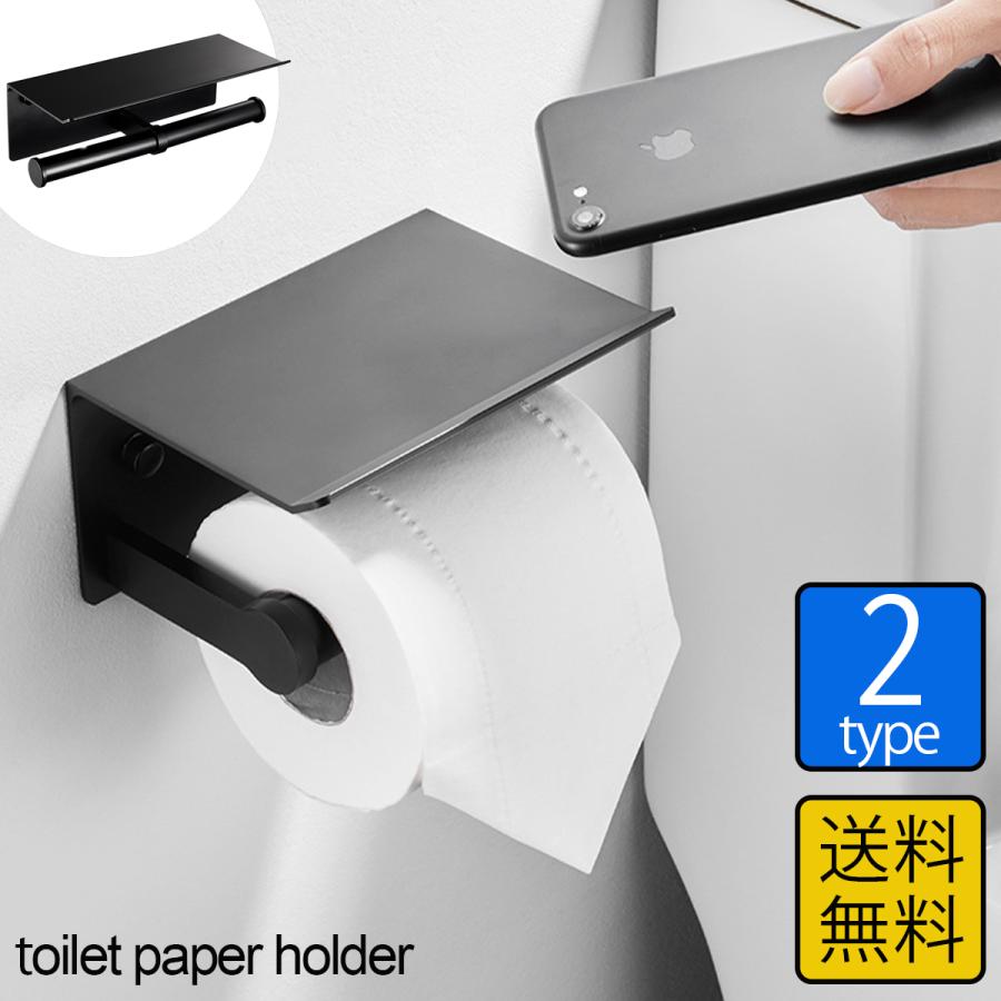 トイレットペーパーホルダー 2連 おしゃれ トイレ用品 トイレ インテリア 棚付き 北欧 シンプル ダブル 収納 スマホ カバー アイアン Toiletholder Isuke Shop 通販 Yahoo ショッピング