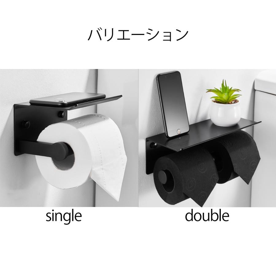 トイレットペーパーホルダー 2連 おしゃれ トイレ用品 トイレ インテリア 棚付き 北欧 シンプル ダブル 収納 スマホ カバー アイアン Toiletholder Isuke Shop 通販 Yahoo ショッピング